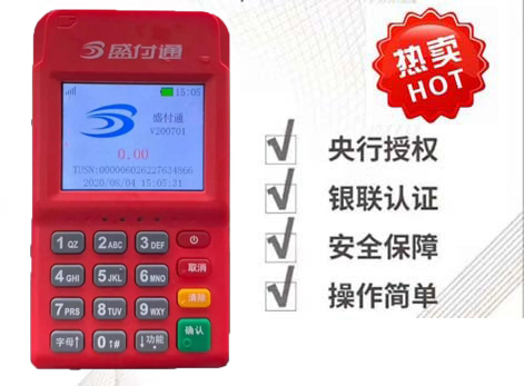 有人信用卡刷不了POS機(jī)提示錯(cuò)誤問(wèn)我是什么原因？