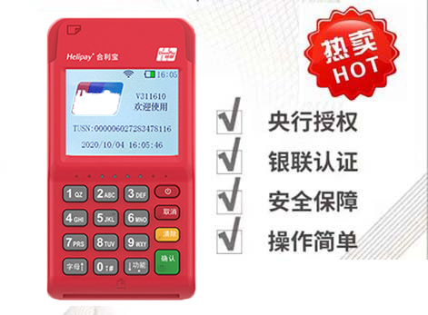 POS機(jī)一直顯示初始化或者正在連接怎么解決？