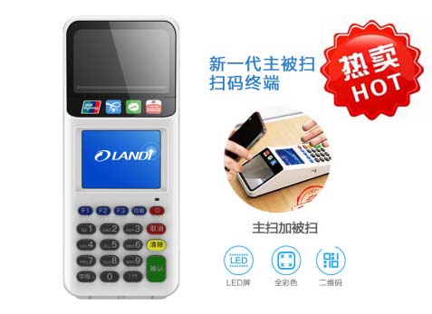 個(gè)人pos機(jī)如何申請(qǐng)，需要注意哪些么問(wèn)題？