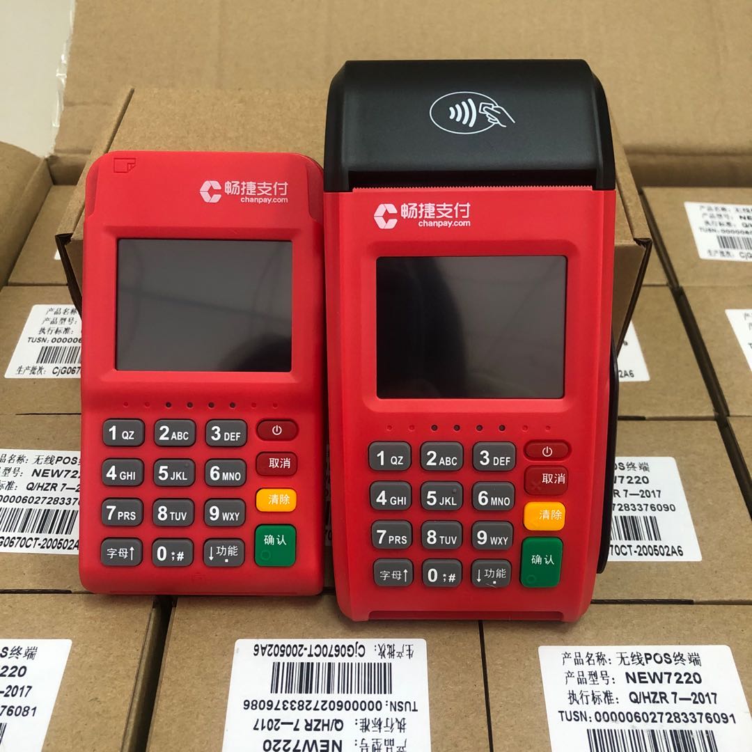 pos機(jī)常見(jiàn)的故障有那些呢？