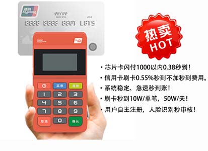 銀行免費(fèi)辦理智能POS機(jī)，為什么大家還選擇第三方?