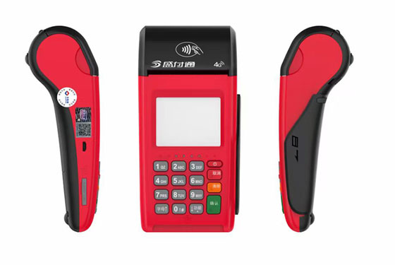 盛付通個(gè)人用POS機(jī)