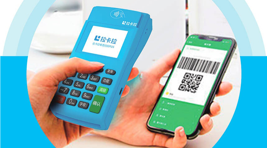 信用卡被封了和POS機費率有關系嗎？