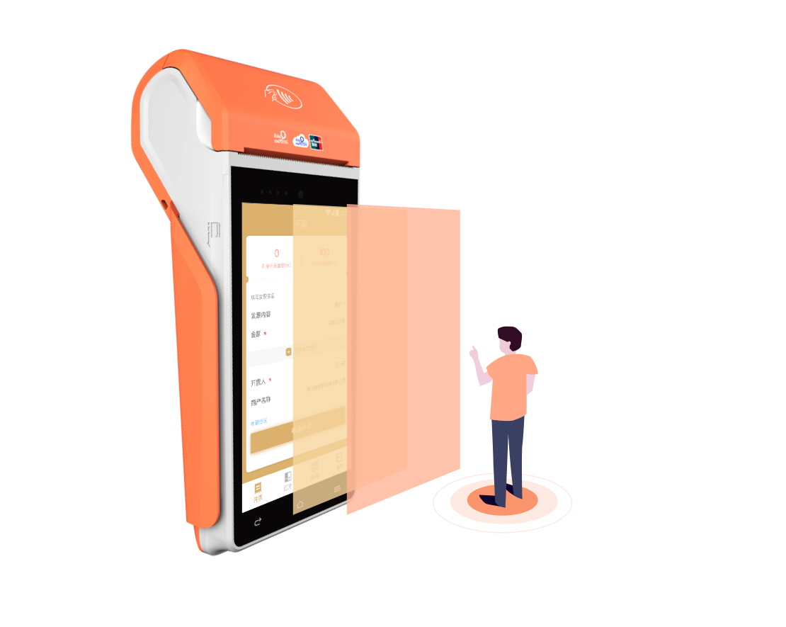 刷卡機一定不會跳碼嗎？