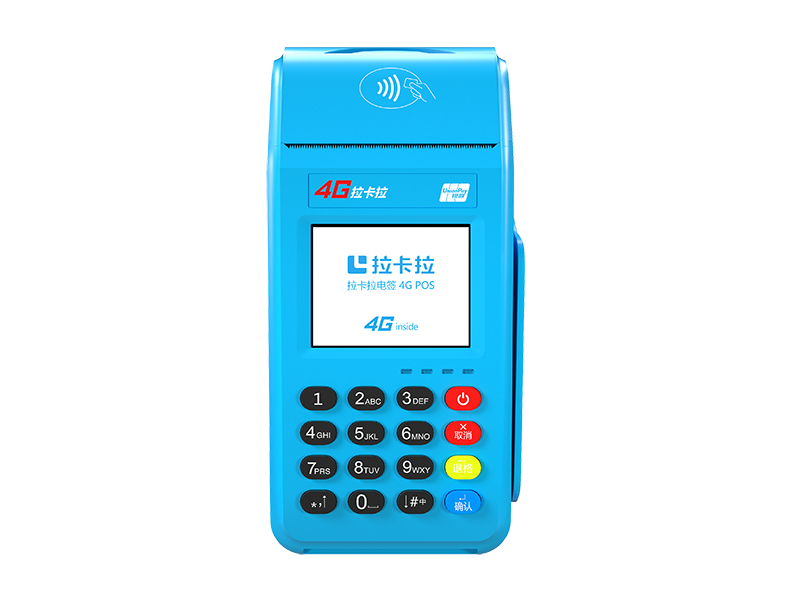 拉卡拉電簽機與大pos機的區別