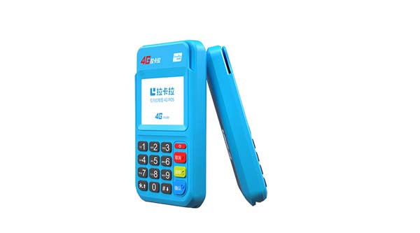 pos機讓結(jié)算是怎么回事_pos機要結(jié)算是什么意思