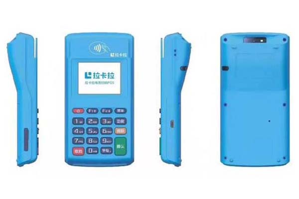 拉卡拉POS機電簽版辦理（拉卡拉電簽版pos機政策）