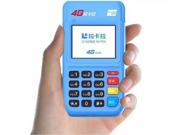 銀行pos機的使用及優缺點分析 _銀聯商務小pos機