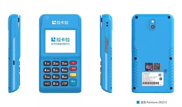 聯迪智能pos機終端怎樣連接wifi