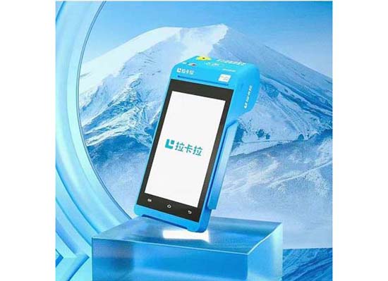 pos機收銀系統賬戶密碼是什么