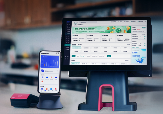惠管家專業版收銀系統
