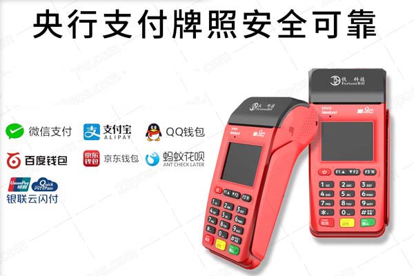 pos機的主管密碼可以改嗎