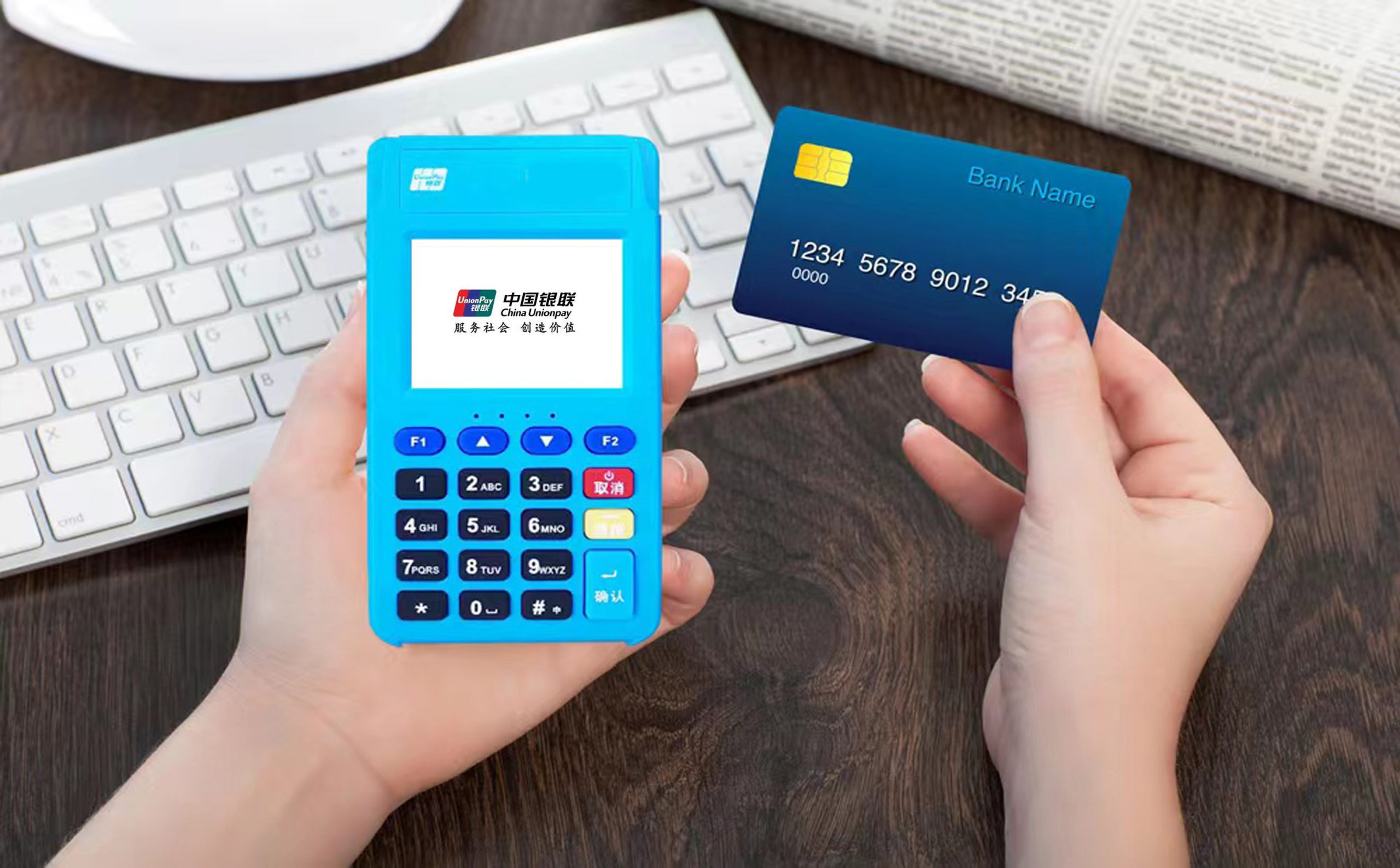 清遠(yuǎn)申請聯(lián)動優(yōu)勢POS機辦理指南：POS機該怎么使用？