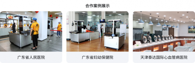 團餐消費升級，個性化服務助力智慧食堂優化運營效率