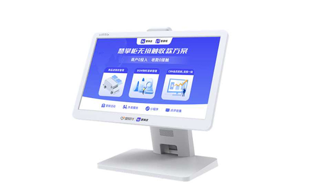 慧徠店單屏觸屏saas收銀系統(tǒng)