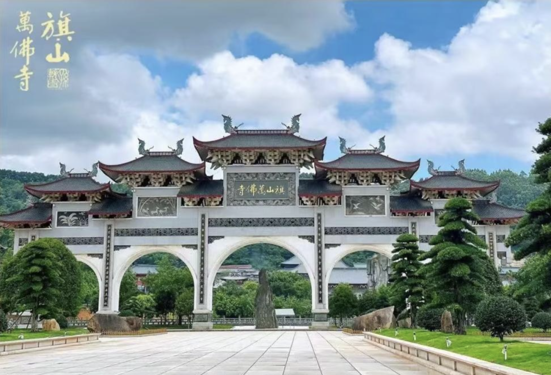 千年古剎煥“新顏”，星驛付宗教方案開啟廟宇收款數字化升級新程