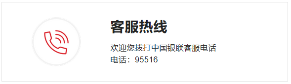 公告：我司與寶付無(wú)任何關(guān)系，如果您被惡意扣錢(qián)了，請(qǐng)撥打95516進(jìn)行投訴！