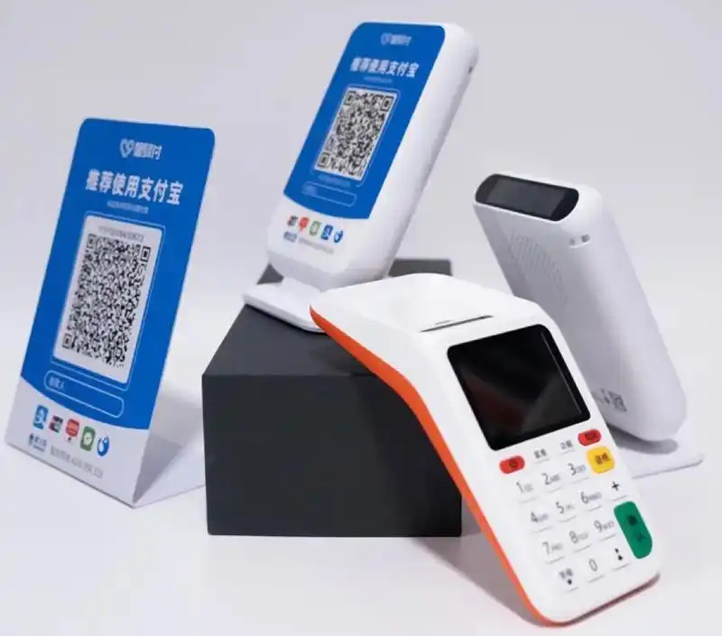 辦理星驛付POS機和收款碼的好處是什么?