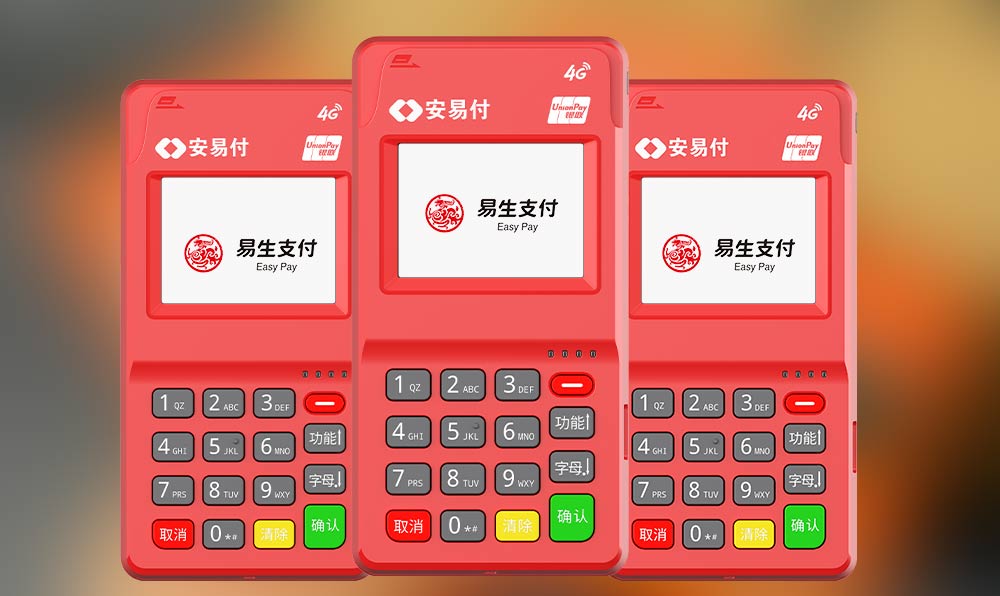 安易付POS機刷卡屏幕簽字失敗怎么處理？