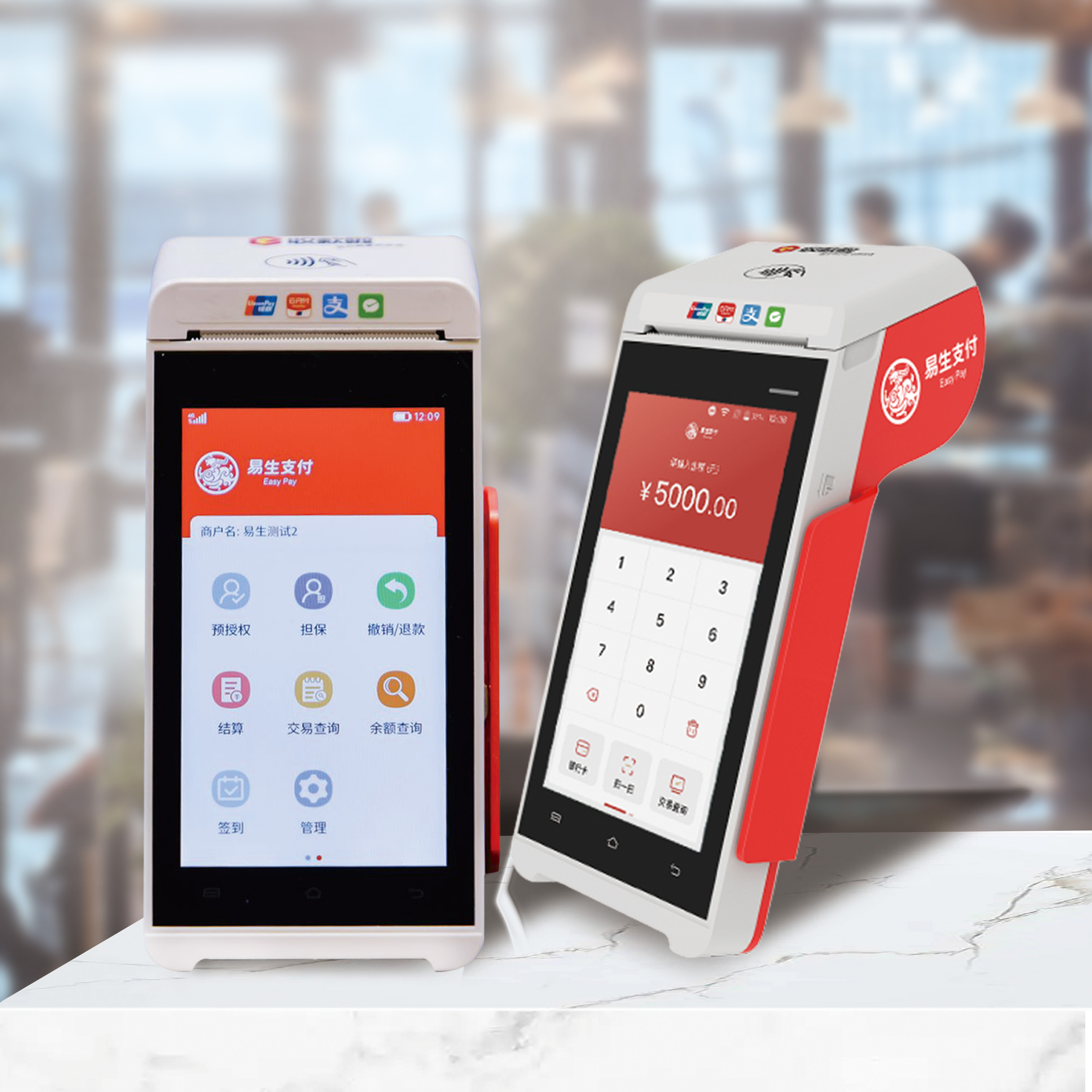 在北京辦POS機(jī)怎么選公司，都有哪些公司？