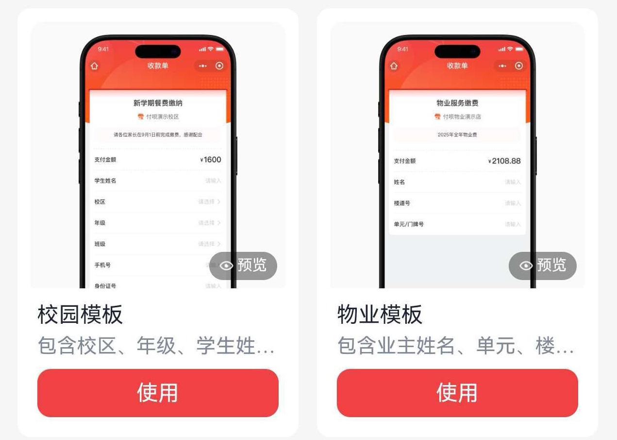 暢收小助手免費(fèi)開通啦！