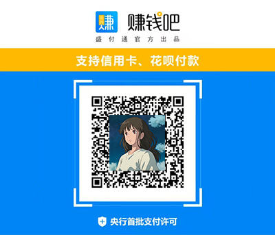 如何在官網(wǎng)辦理盛付通pos機(jī)？pos機(jī)免費(fèi)辦理官網(wǎng)入口？