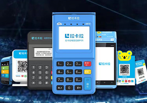 POS機(jī)辦理哪里最靠譜？新手必看避坑指南